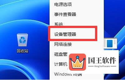 Windows11系统连接不到蓝牙鼠标怎么办