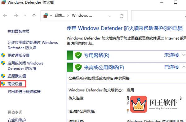 Windows11怎么关闭445端口