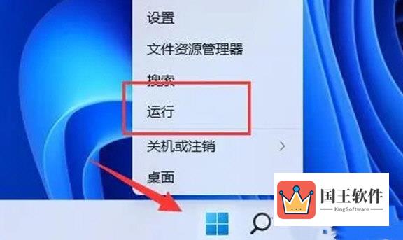 Windows11切换桌面快捷键失效怎么办