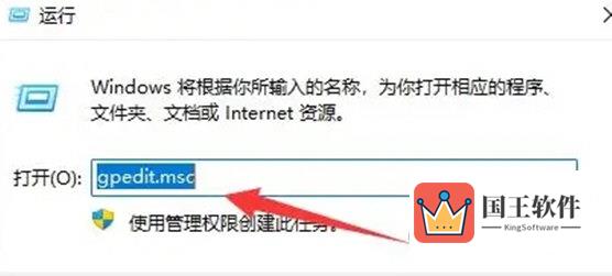 Windows11切换桌面快捷键失效怎么办