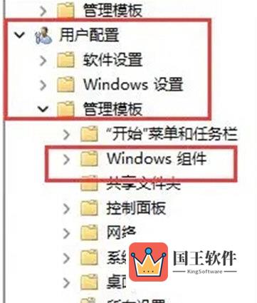 Windows11切换桌面快捷键失效怎么办