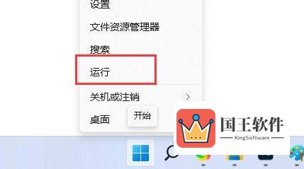 Windows11怎么关闭快捷键设置