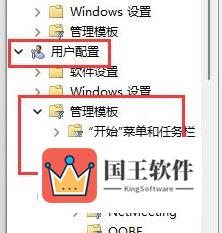 Windows11怎么关闭快捷键设置