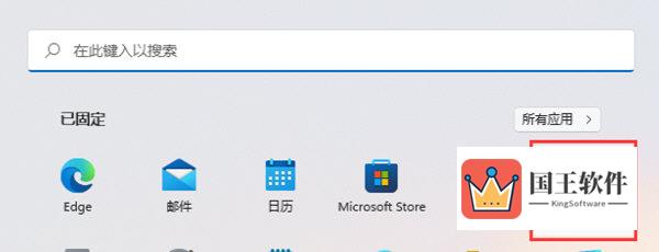 Windows11跨设备共享怎么用