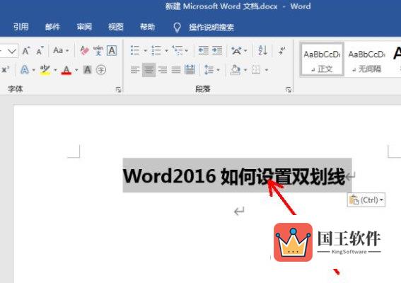 Word2016