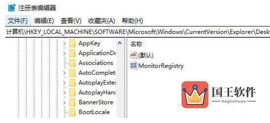 Windows11注册表编辑器删除怎么办