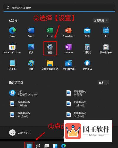 Windows11磁盘空间不足怎么办