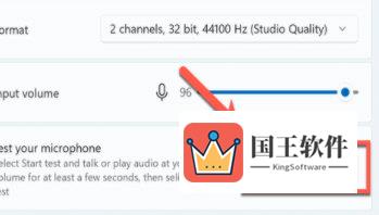 Windows11怎么测试麦克风有没有声音