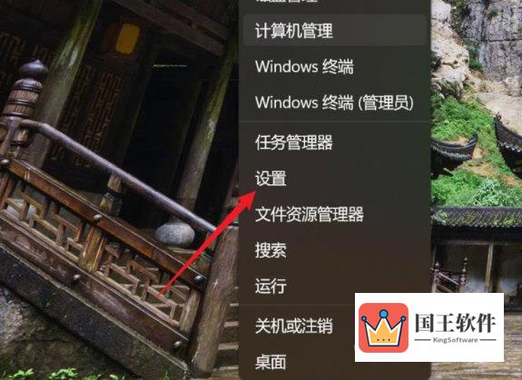 Windows11怎么自动清理回收站