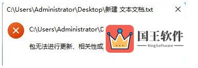 Windows11记事本打不开怎么办