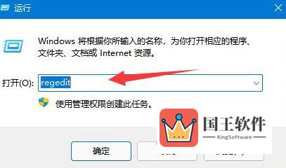 Windows11系统日期和服务器日期不一致