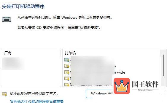 Windows11无法保存打印机设置错误0x000006d9怎么解决