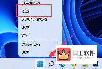 Windows11无法保存打印机设置错误0x000006d9怎么解决