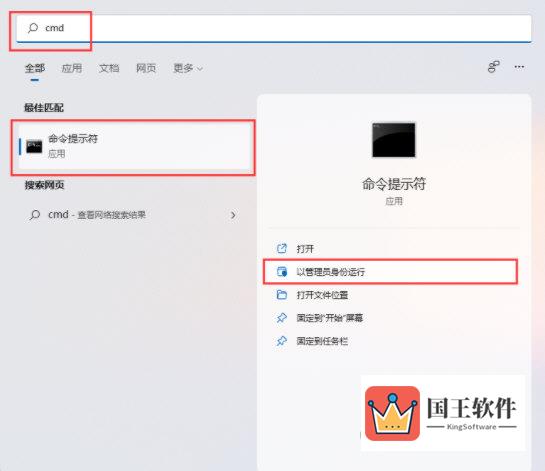 Win11聚焦锁屏壁纸不更新了