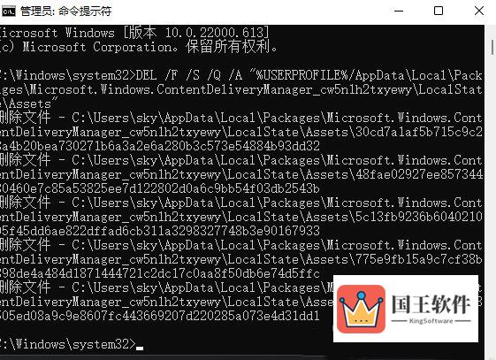 Win11聚焦锁屏壁纸不更新了