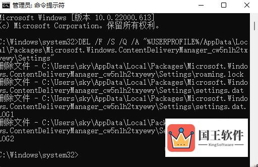 Win11聚焦锁屏壁纸不更新了