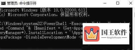 Win11聚焦锁屏壁纸不更新了