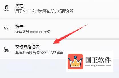 Windows11找不到网络路径