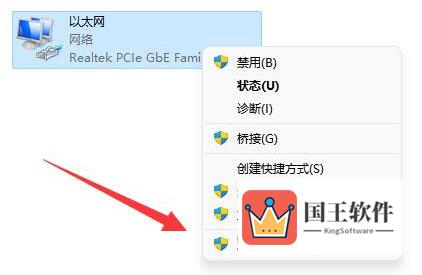 Windows11找不到网络路径