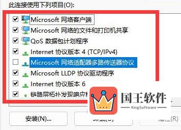 Windows11找不到网络路径