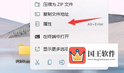 win11文件夹拒绝访问怎么办