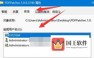 win11文件夹拒绝访问怎么办