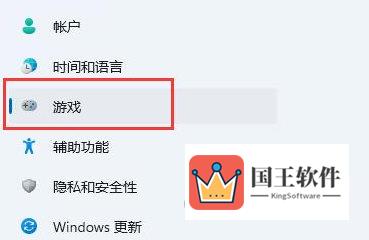 Windows11录屏快捷键没反应怎么办