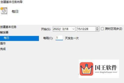 Windows11定时重启怎么设置