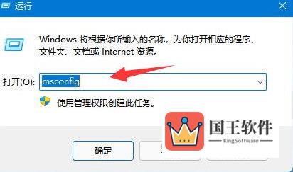 win11uac被禁用怎么打开