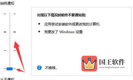 win11uac被禁用怎么打开