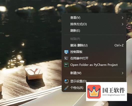 Windows11怎么直接显示更多选项