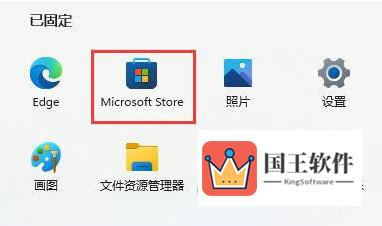 Windows11画图工具没了怎么办