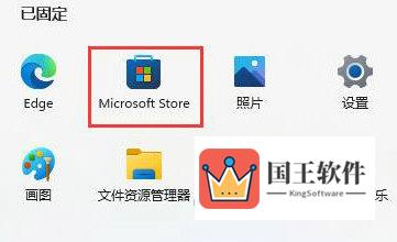 Windows11没有记事本怎么办