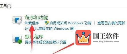 Windows11怎么添加删除程序