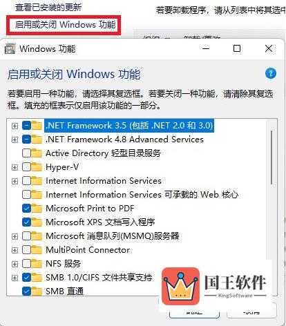 Windows11怎么添加删除程序