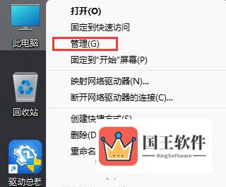 Windows11怎么创建虚拟磁盘