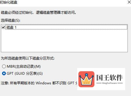 Windows11怎么创建虚拟磁盘