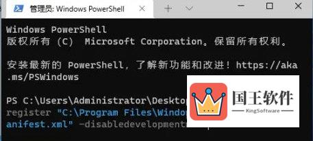 Windows11没有应用商店怎么办 