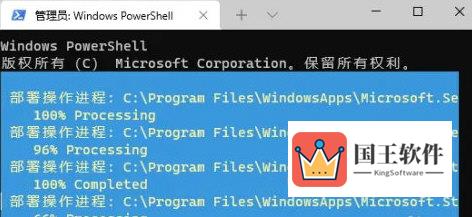 Windows11没有应用商店怎么办 