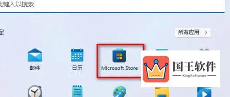 Windows11没有应用商店怎么办 