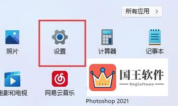 Windows11无线适配器访问点有问题怎么解决