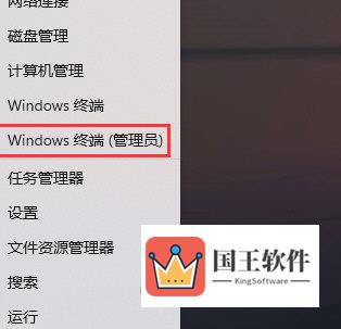 Windows11无线适配器访问点有问题怎么解决