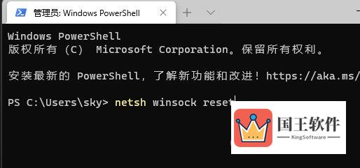 Windows11无线适配器访问点有问题怎么解决