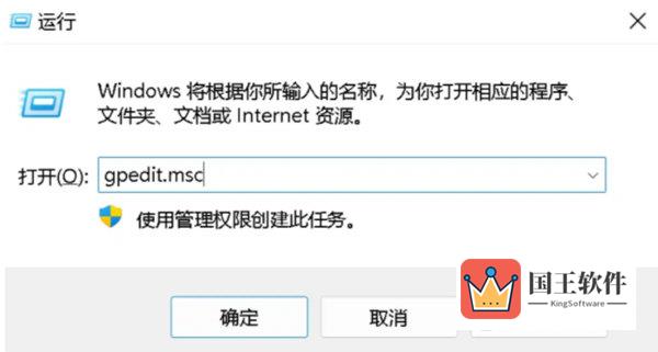 Windows11策略服务未运行怎么办