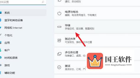 Window11怎么改变默认储存路径