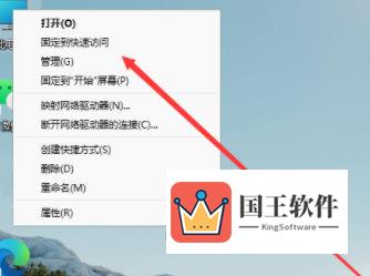 Windows11磁盘怎么分区