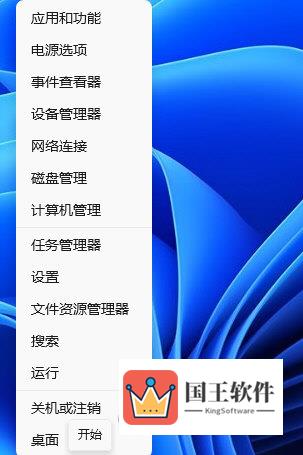 Windows11无法切换输入法怎么办