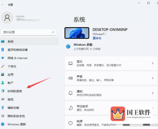 Windows11无法切换输入法怎么办