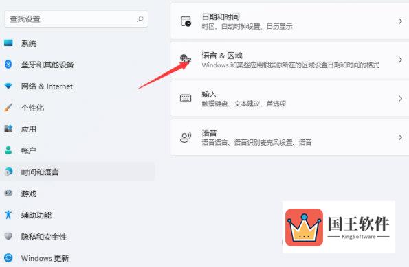 Windows11无法切换输入法怎么办