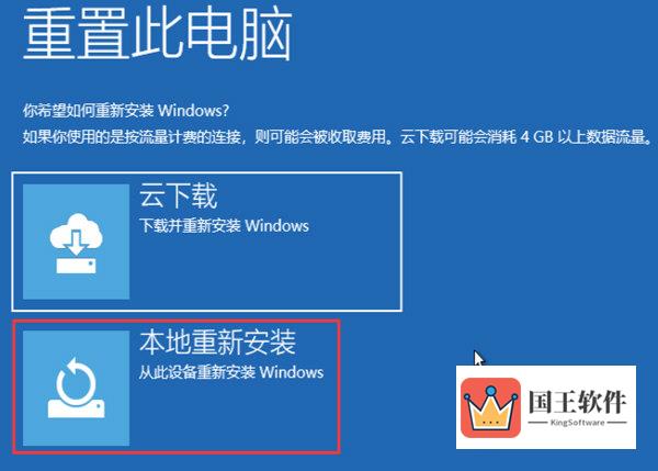 Windows11蓝屏srttrail.txt无法开机怎么解决